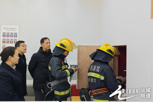 中欧体育闻喜县消防救援大队开展消防安全知识教育培训活动(图1)